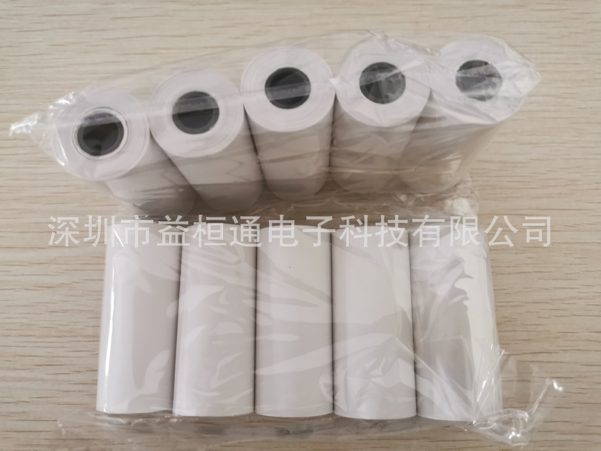 微信图片_20210329142639