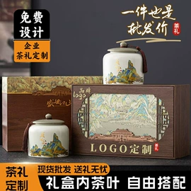 乌龙茶;红茶;绿茶