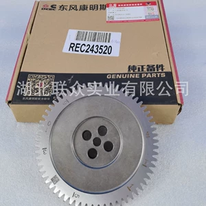 Suitable for Cummins engine camshaft gear C5686209