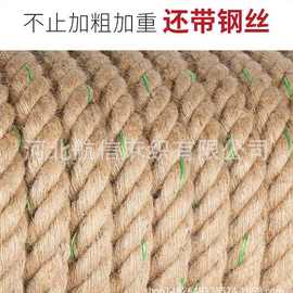天然麻绳粗麻黄麻原色手工细黄麻绳拔河绳批发厂家推荐