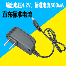 3.7V扁插圆插欧规美规强光手电筒18650充电器26650直充带显示批发