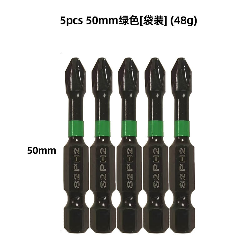 ユンベイクロスビット ブラックインパクトビット リン酸塩処理ブラック 強磁性PH2 シングルビット ドライバービット ビットチップ|undefined