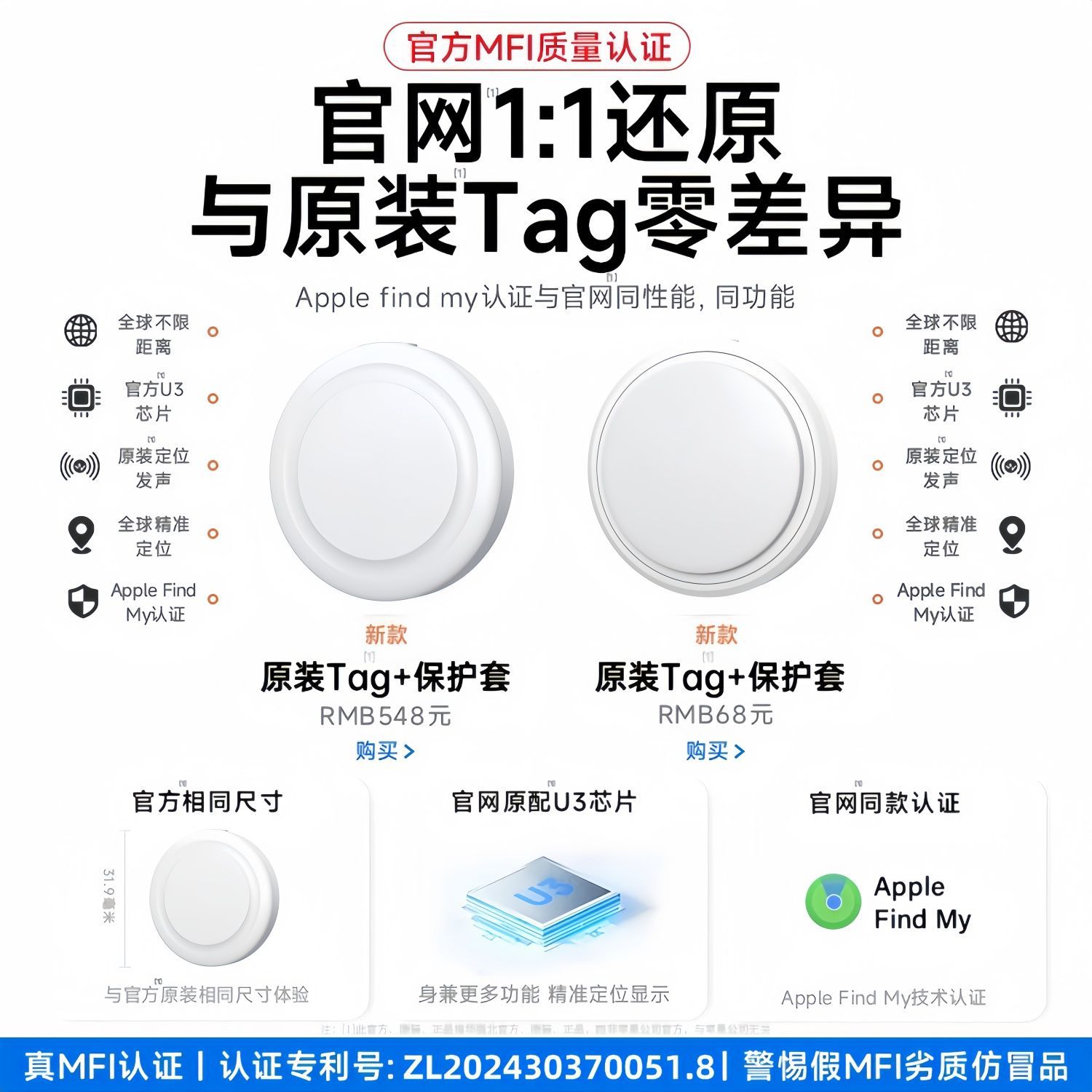 商品图