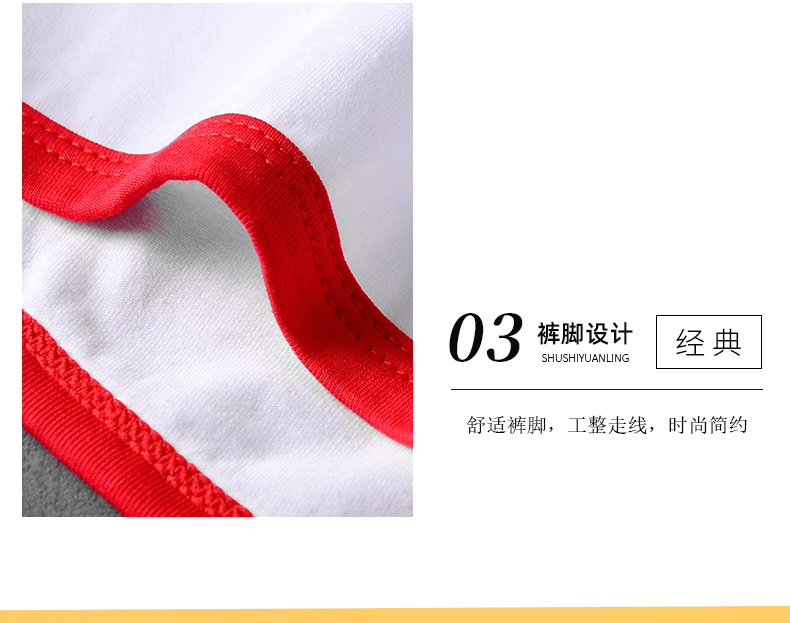 国旗_08.jpg