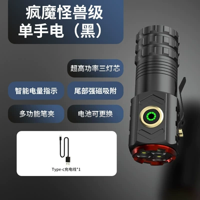 Aluminum Alloy Flashlight with UV fənərlər - single-handed-black-short-flashlight-bare-light-battery-not-included