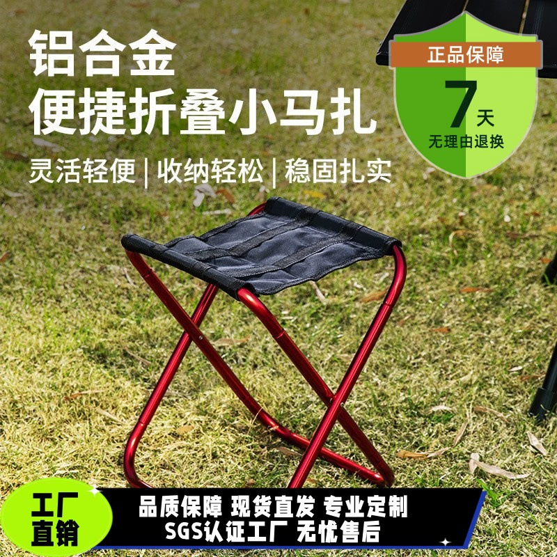 Travel handheld pony for fishing, metal folding simple storage system for camping, aluminum alloy