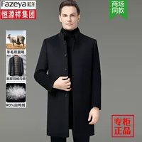 Hengyuanxiang верхняя одежда из чистой шерсти, мужская зимняя утолщенная куртка средней длины с воротником-стойкой, шерстяная куртка