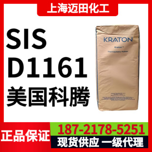���vKRATON D1161 KT��SIS�z𤄩���ϸ����ã�25KG/��