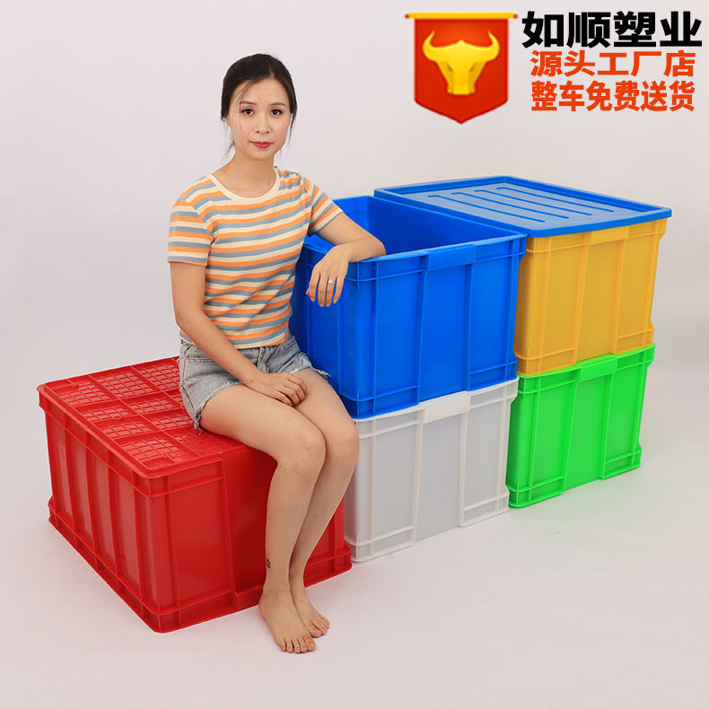 黄色700-390带盖注塑周转箱 带盖大号工业塑料箱配盖可推高周转箱