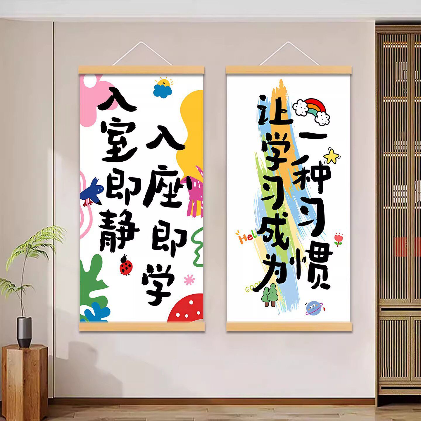 As Soon as You Enter the Class, You Must Be Quiet and Start Studying; the Class Culture Wall, School Classroom Decoration, Inspirational Slogans, Hanging Paintings, and Daycare Center Murals
