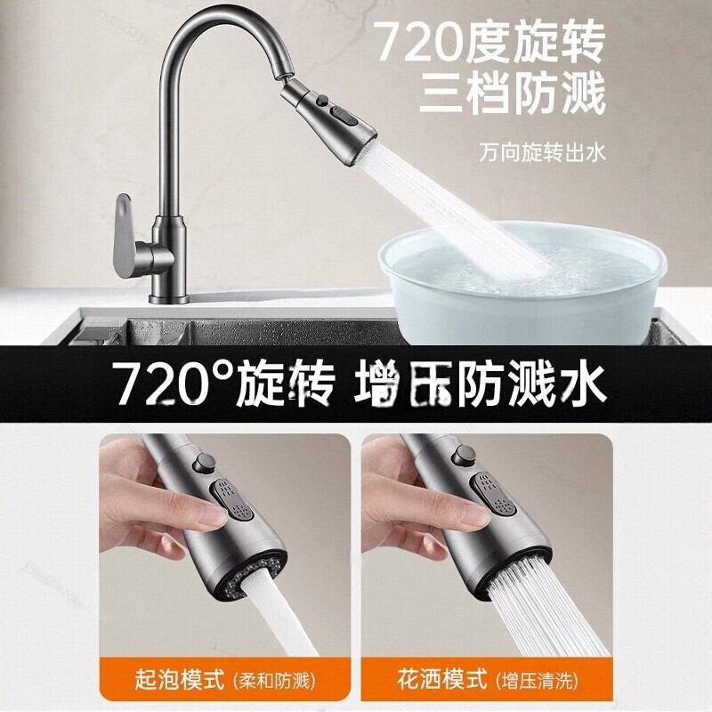 Universal kitchen sink faucet extender with rotating spout, pressure-boosting, splash-proof, and aerating feature