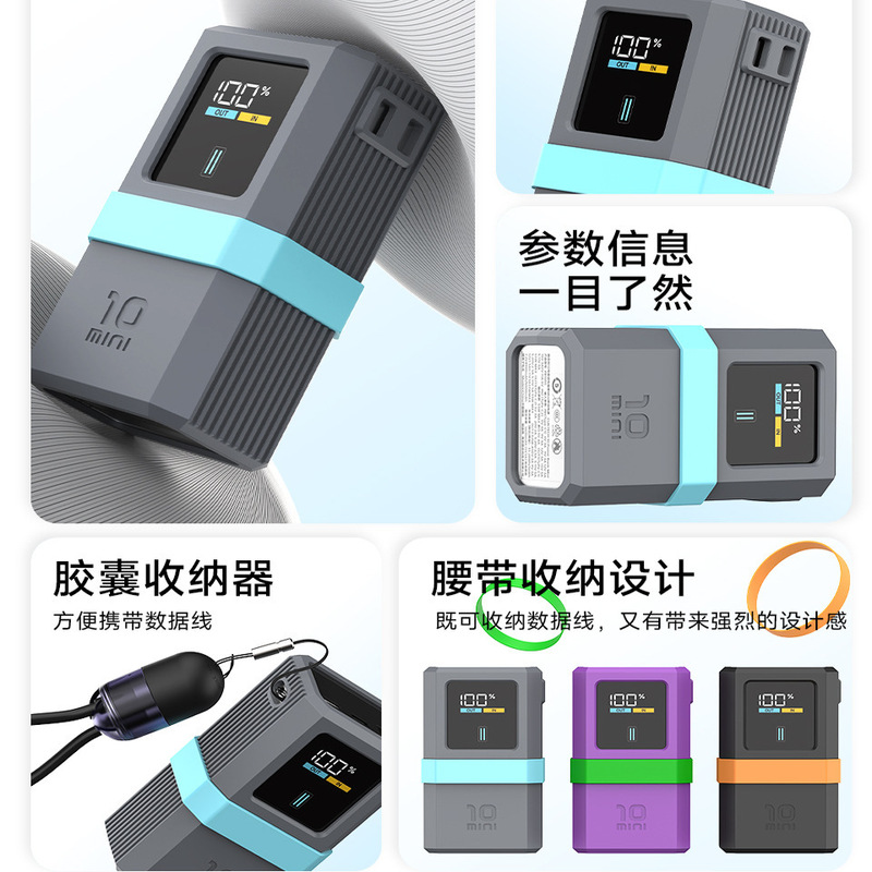 CUKTECHクール状態科10号スーパーパワーバーmini pb 1055に適合し、シリコン保護カバーを厚くしてケーブルを切る|undefined