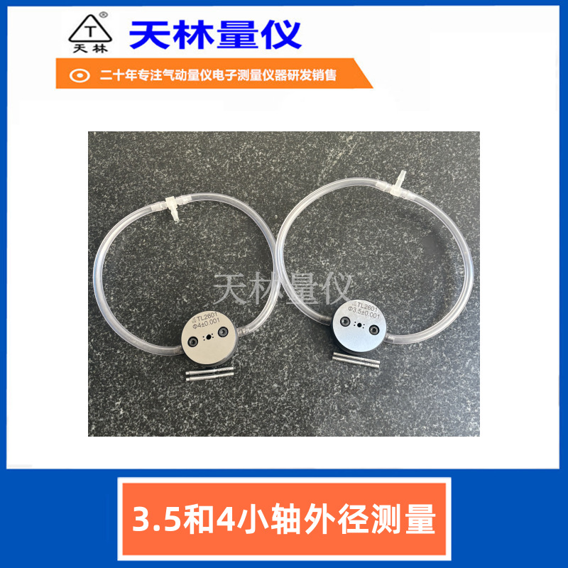 ������������С��ǳ��ͨ�ò����Ƿ��巧о�ӹ����������߼�⹤��