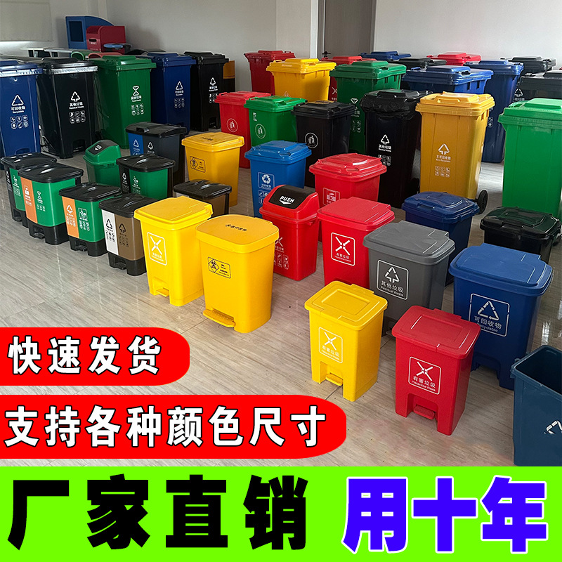 家用环卫垃圾桶大容量加厚物业20-240L厨房街道环保