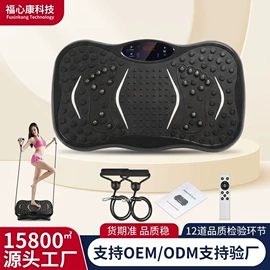 甩脂机;按摩足疗机;电动代步车