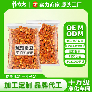 �K̫̫OEM�ӹ����������Q���¾Ʋ����lС��ʳ����Դ�^�S��280g