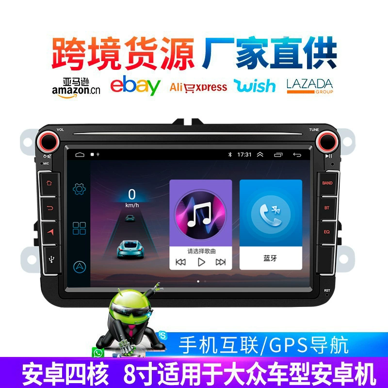 Suitable for Volkswagen 8 -inch large -screen vehicle loading Android navigation MP5 player reversing Bluetooth wifi navigation all -in -one