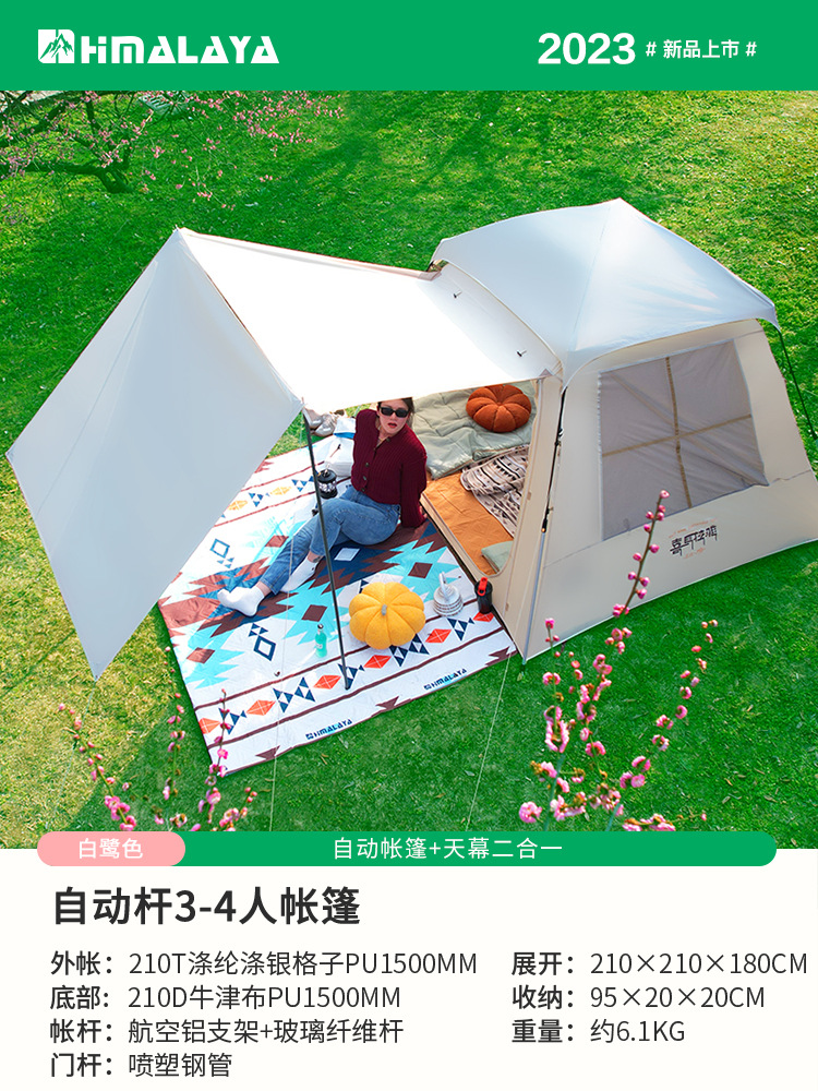 Yuan Ye pro (업그레이드 실버 스카이 스크린)