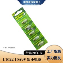 10A9VT늳9V10A܇lTL1022ͨ늄TbС늳