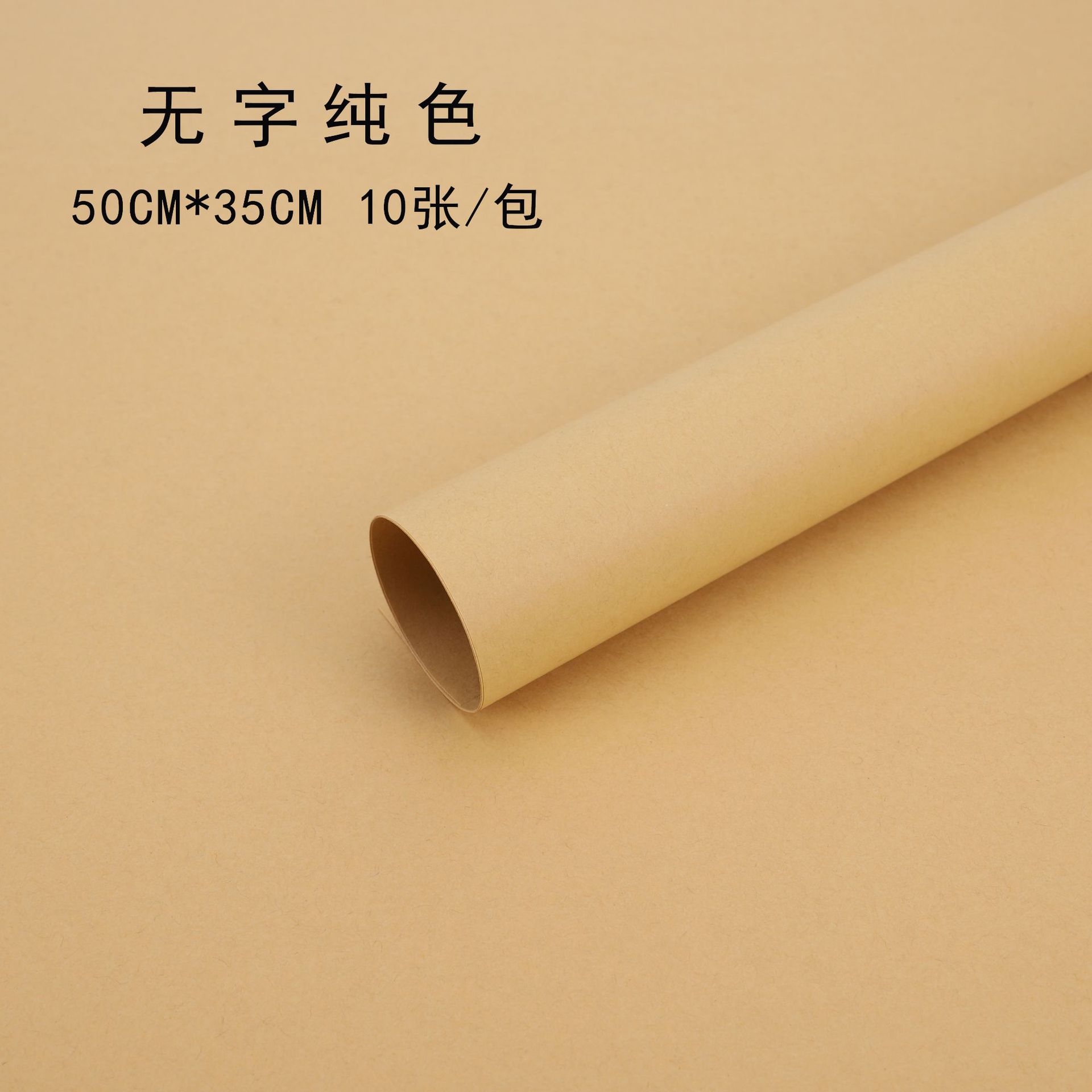 Papel de embalaje de regalo de ramo de periódico inglés Papel de embalaje de girasol de papel Kraft inglés material de embalaje de flores al por mayor