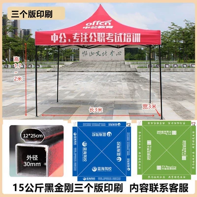 Avtomobil dam çadırları | for Outdoor Market Stalls - black-king-kong-33-three-editions-printing-default