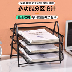 Office supplies iron mesh metal multi-layer file rack file storage rack file tray file rack drawer type