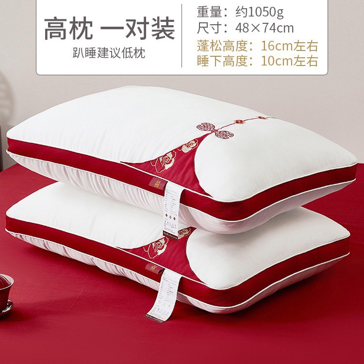 Almohada de algodón que protege la columna cervical para ayudar a dormir Almohada de boda Un par de almohadas cervicales para dormir