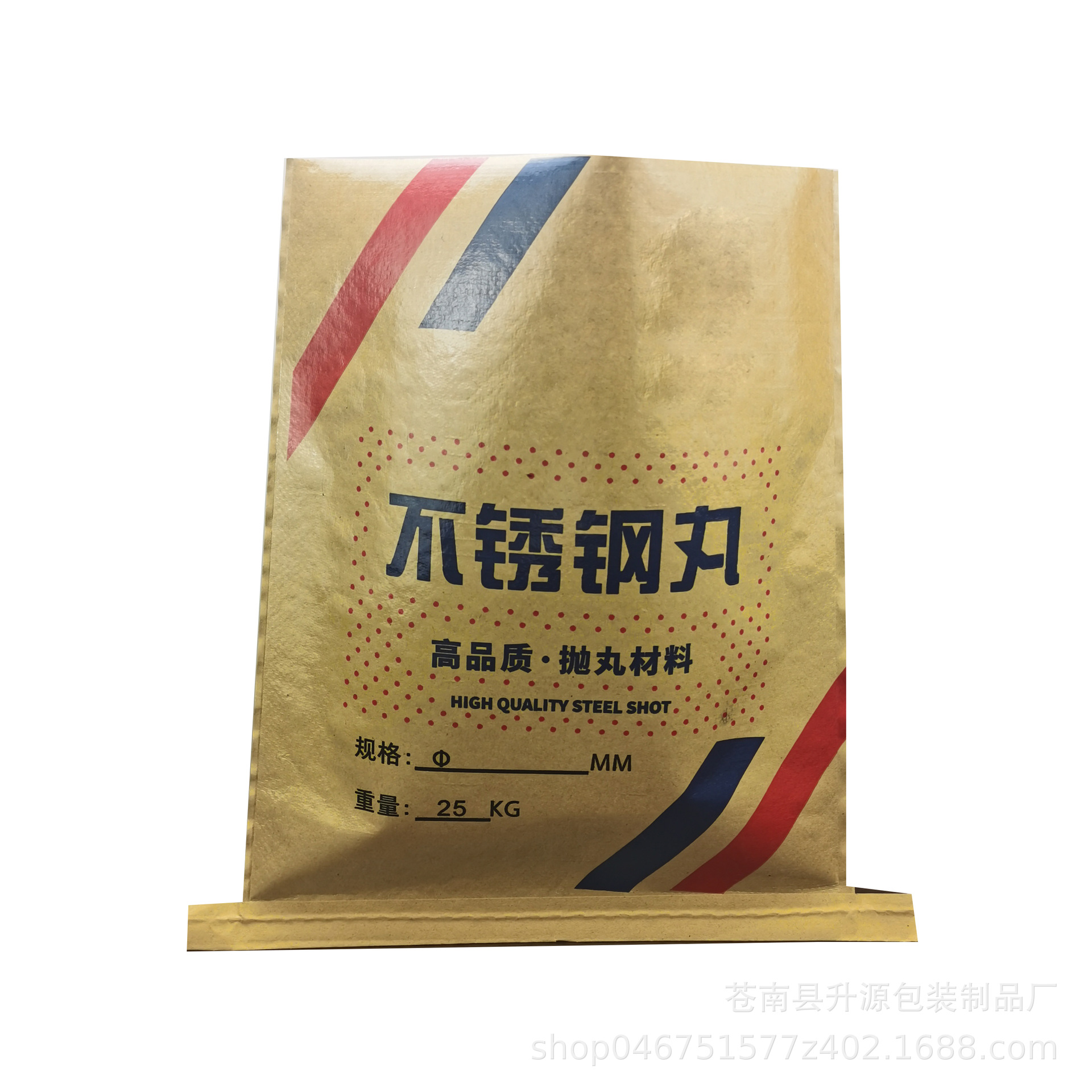 厂家定制 多规格纸塑袋 盖光加厚不锈钢丸包装袋 编织袋现货批发