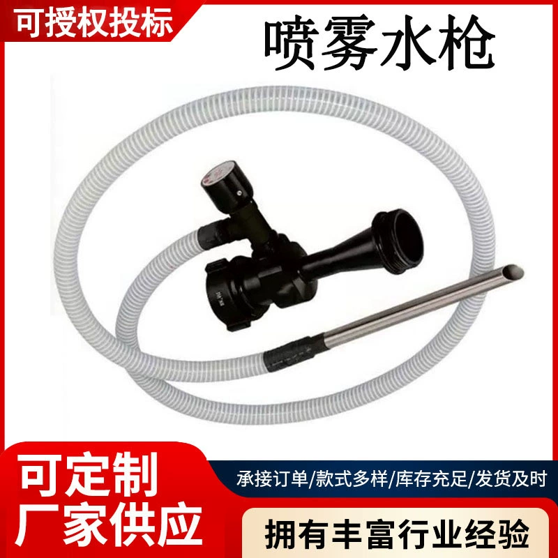 Портативный смеситель пены Zhuoheng FE095, 6 л/с, пожарный пистолет, бочка из нержавеющей стали, распыление воды