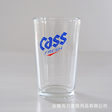 gas韩国啤酒杯供应活动促销玻璃杯印花饮料杯果汁杯牛奶杯