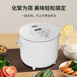 豆浆机;养生壶;电饭煲/锅