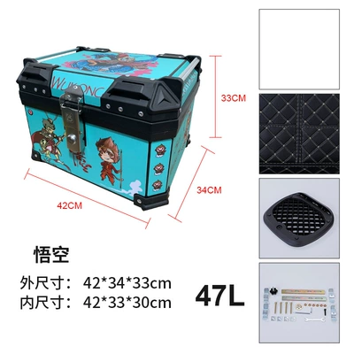 non-aluminum alloy scooter tool — Motorcycle trunk - 47l-wukong-lining-base-screws-printing