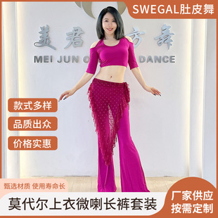 Swegal Belly Dance Practice Clothes Oriental Dance Performance Clothes Mesh Practice Clothes Suit Adult Performance Clothes