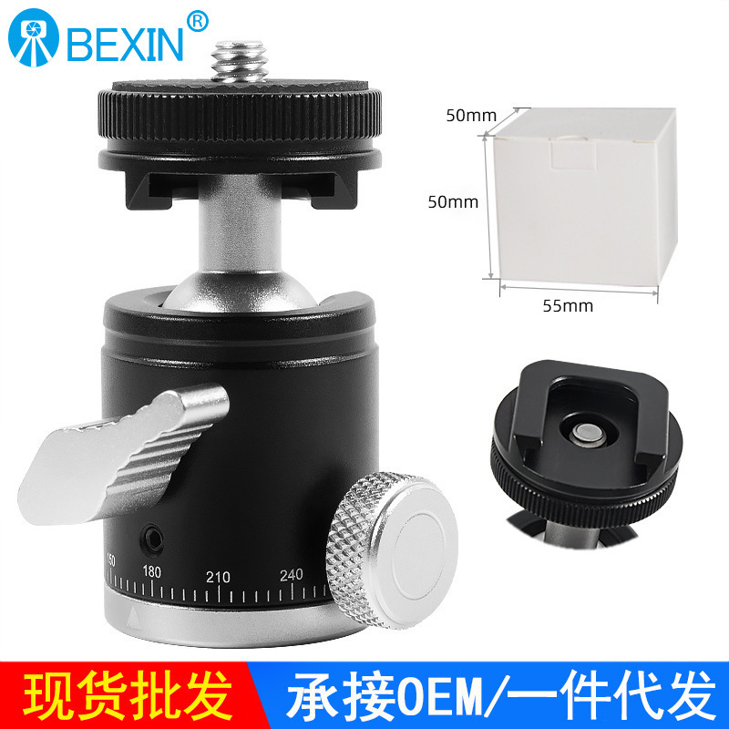 Camera tripod mini spherical PTZ mobile phone live microphone bracket small PTZ handheld selfie stick PTZ