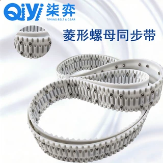 菱形螺母磨齿打孔特殊加工同步带聚氨酯耐油耐磨PU抗拉力强同步带