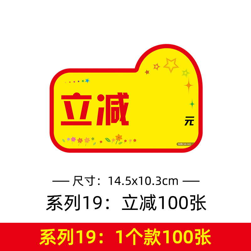 중형 프로모션 카드 시리즈 18개 즉시 할인 100개
