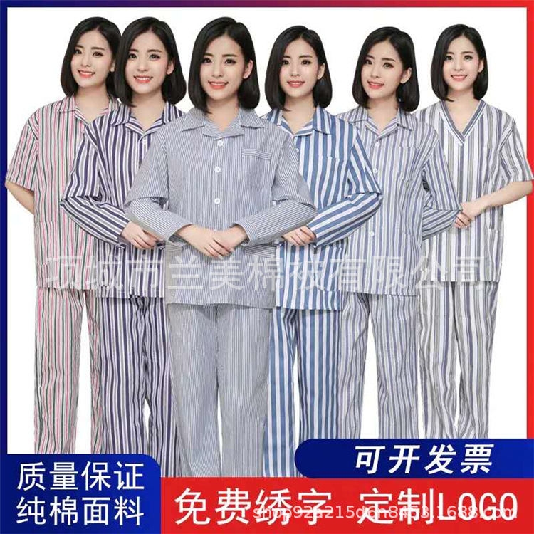 医院病员服患者护理服睡衣蓝三线色织儿童病号服高干病人服住院服