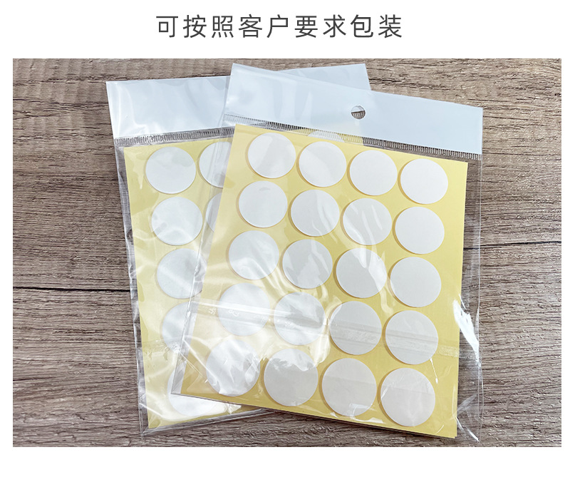 7200C详情页模版_08