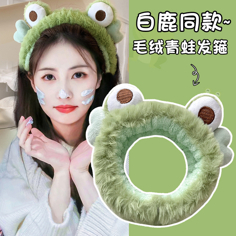 Hermosas bandas de pelo de peluche de dibujos animados otoño y invierno para mujeres lava la cara impermeable antideslizante pañuelo red 2025 nuevo paquete de cabello joyas de cabeza