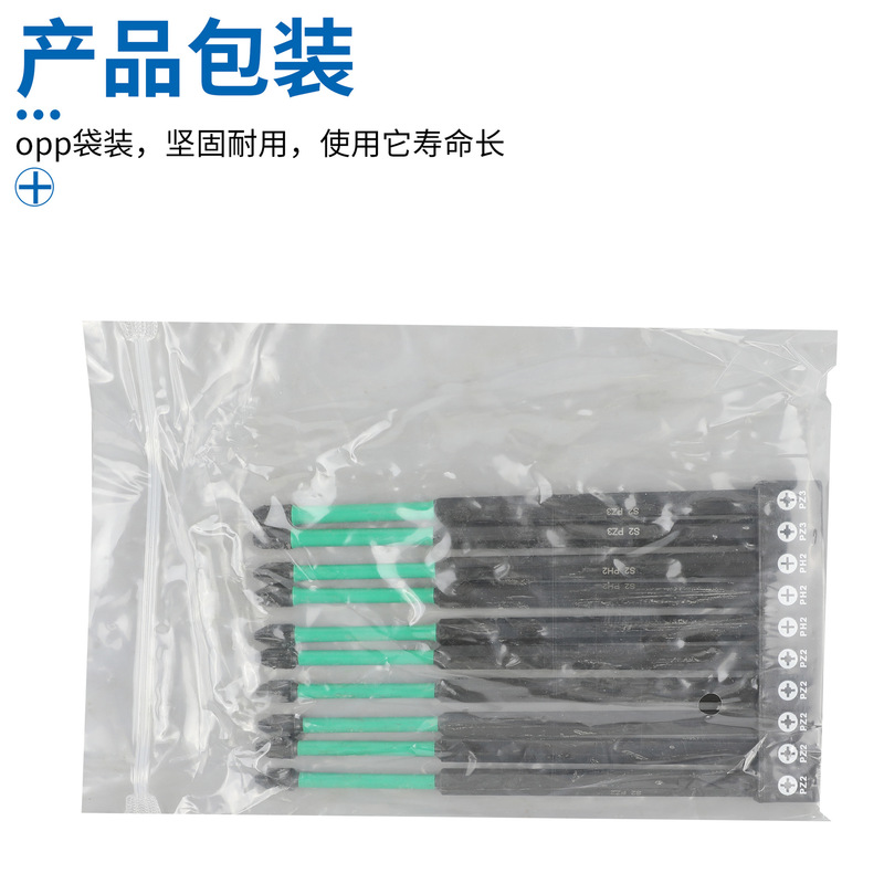 PZ2批头套装防滑抗冲击批头十字 强磁性电钻强磁风批嘴高硬度批头|undefined
