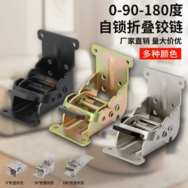 家具五金;门碰、门吸;合页、铰链