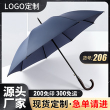 工厂定制 久名伞加工定制logo 广告伞八骨双槽骨碰击布雨伞礼品伞