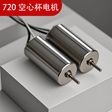 720���ı�늙CԴ�^���Sֱ��30�꼼�g����΢��С�R�_늙C����늙C