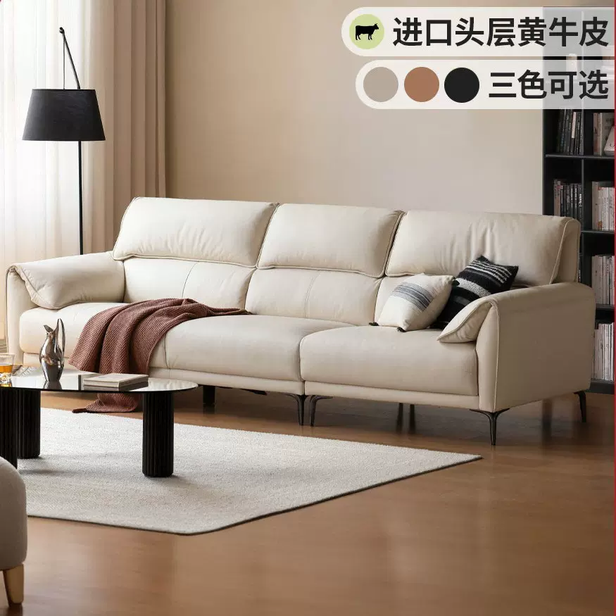 真皮沙发头层牛皮小户型沙发简约奶油风家用白色三人位直排沙发