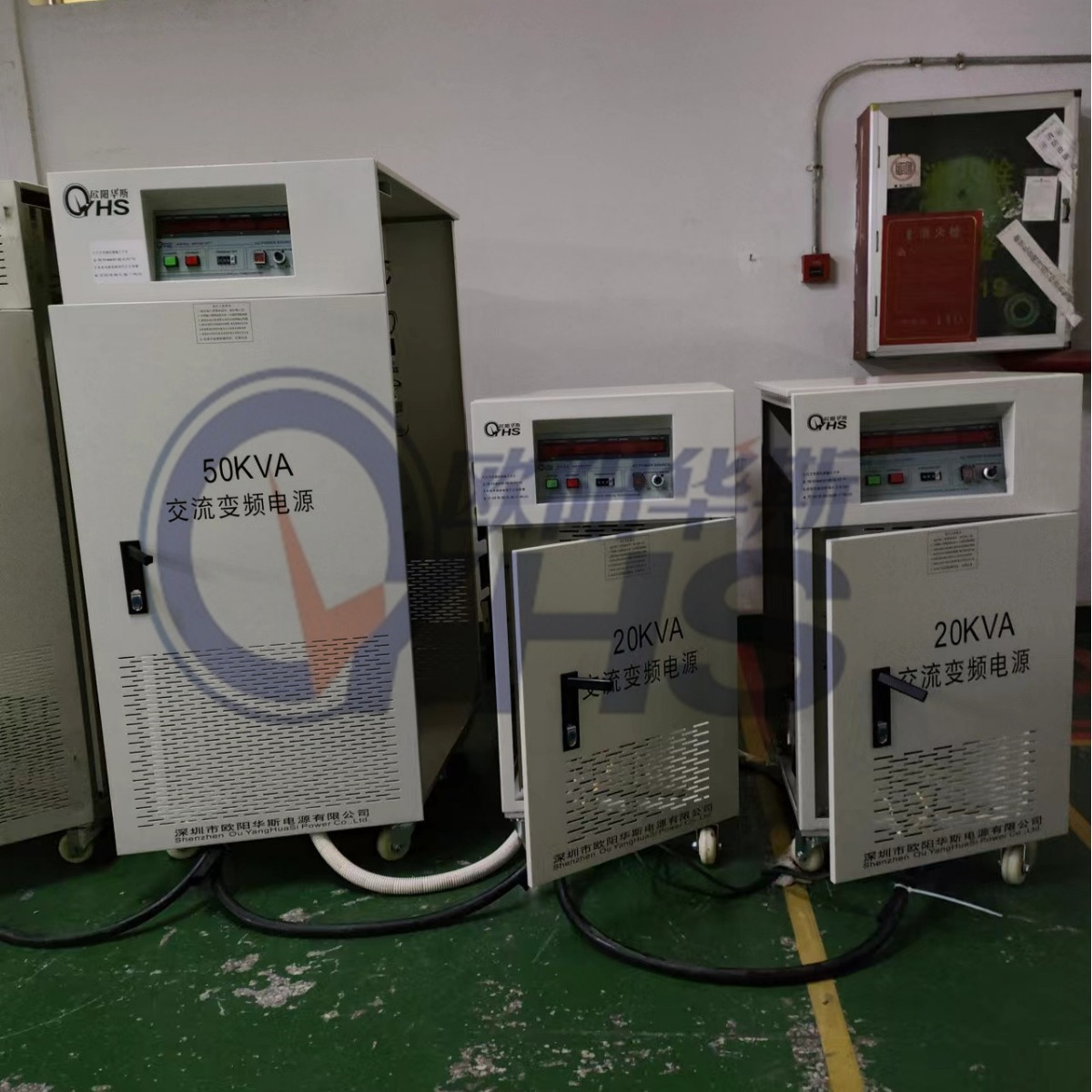 欧阳华斯20KVA变频电源，数量二台，50KVA变频电源出货墨西哥