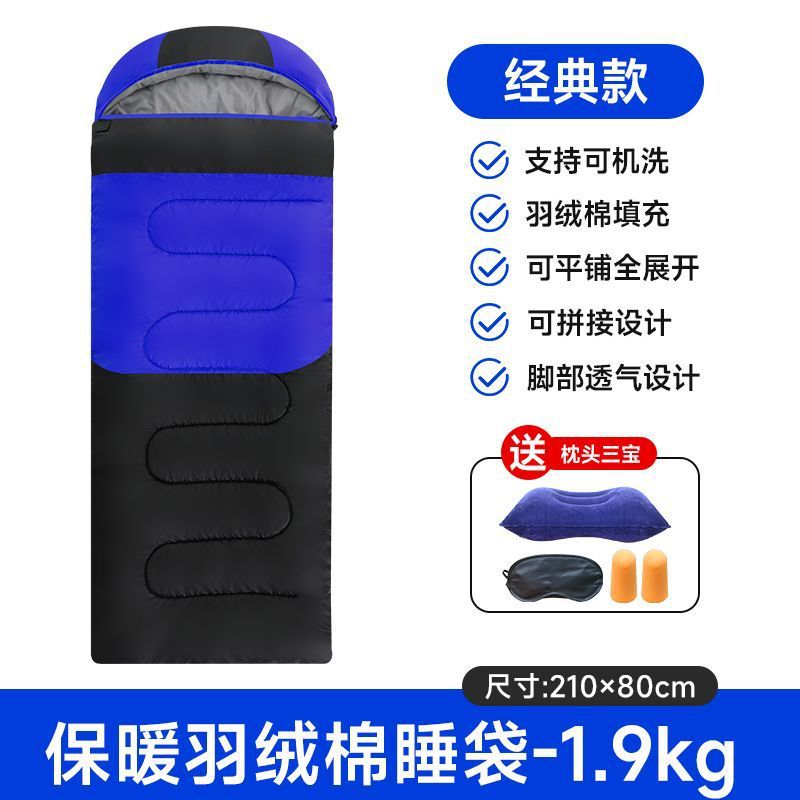 다운 코튼 1900g 블루