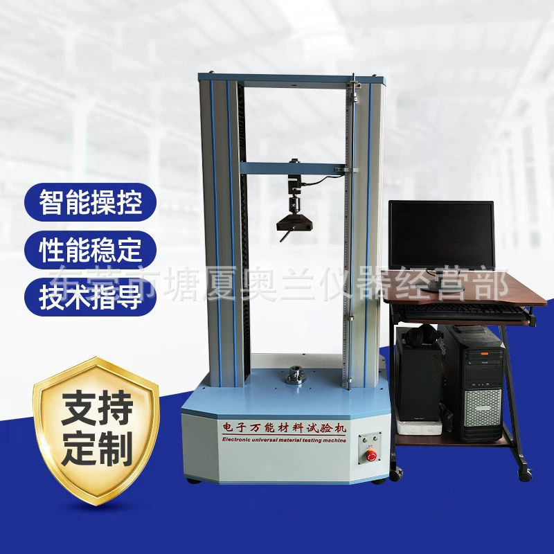 Тестовая машина для ралли выбирает инструмент Aolan, послепродажное обслуживание не беспокоится, цена красива, технические характеристики