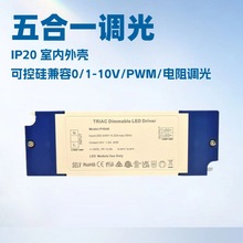 40W PC⚤IP20 aһ{Դ ɿع0/1-10V PWM 