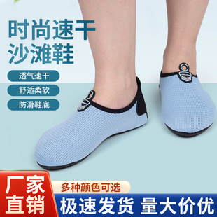 Spot direct beach shoes men's and women's swimming beach socks fashion quick-drying snorkeling shoes diving socks swimming socks