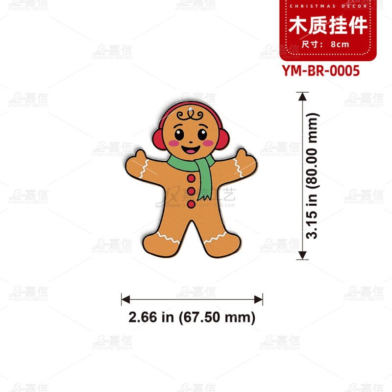 跨境圣诞节姜饼人木制饰品套装圣诞树挂件家居庭院派对装饰品挂件|undefined